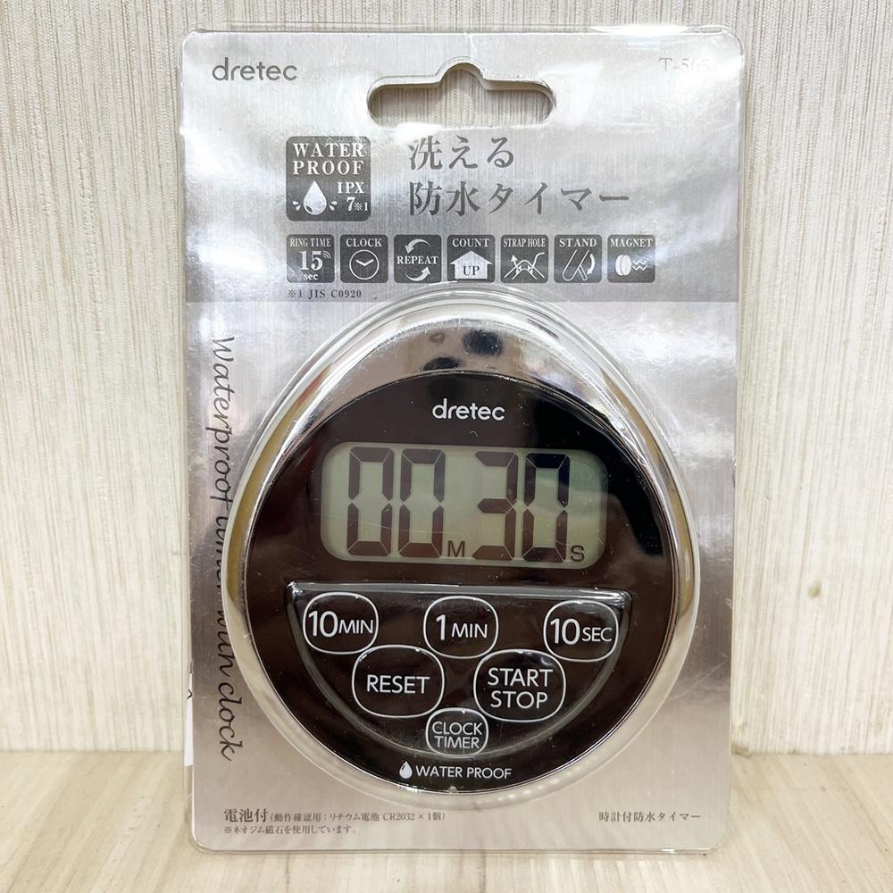 【柚子烘焙食品】日本 Dretec 計時器 防水計時器 大螢幕時鐘 大螢幕計時器 電子計時器 烘培計時器 附時鐘功能-細節圖2
