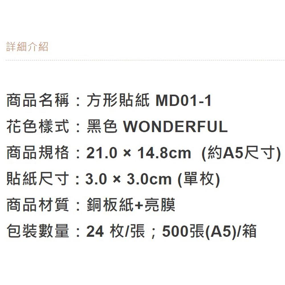 【柚子烘焙食品】甜點封口貼紙 DIY手作封口貼紙 方形貼紙 布丁杯 奶酪杯 甜點杯 飲料 封口貼紙 烘焙包裝貼紙 貼紙-細節圖4