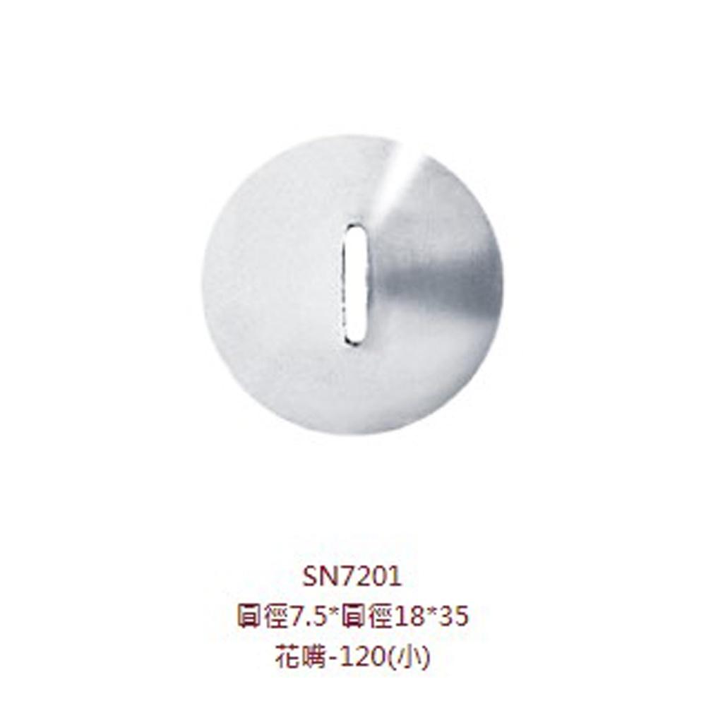 【柚子烘焙食品】三能 SN7201 花嘴120_小 不銹鋼 花嘴 裱花嘴 三能花嘴 圓徑7.5*圓徑18*35-細節圖2