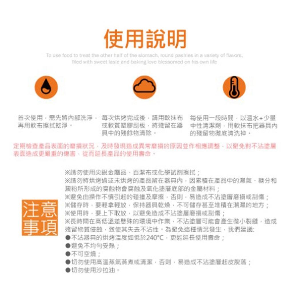 【柚子烘焙食品】三能 SN7201 花嘴120_小 不銹鋼 花嘴 裱花嘴 三能花嘴 圓徑7.5*圓徑18*35-細節圖3