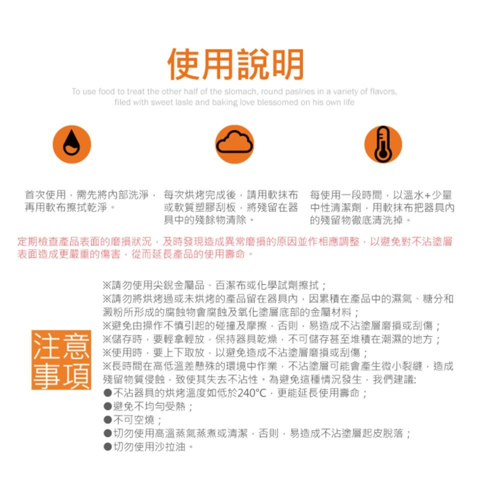 【柚子烘焙食品】三能 切蛋器 SN4626 兩用切蛋器 217x84x43mm-細節圖4