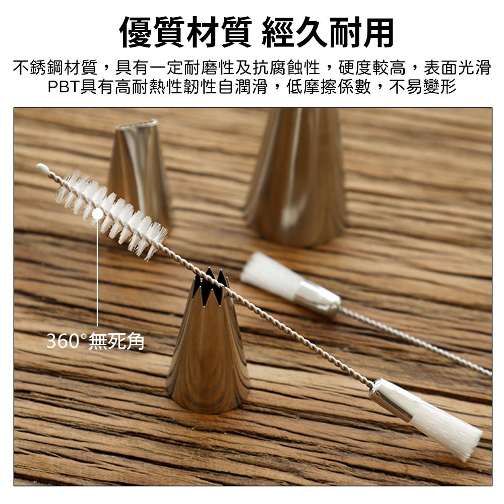 【柚子烘焙食品】不銹鋼花嘴清潔刷(單頭/雙頭)裱花嘴清洗器 裱花嘴清潔刷 花嘴刷 花嘴清洗刷 多用途清潔刷-細節圖6