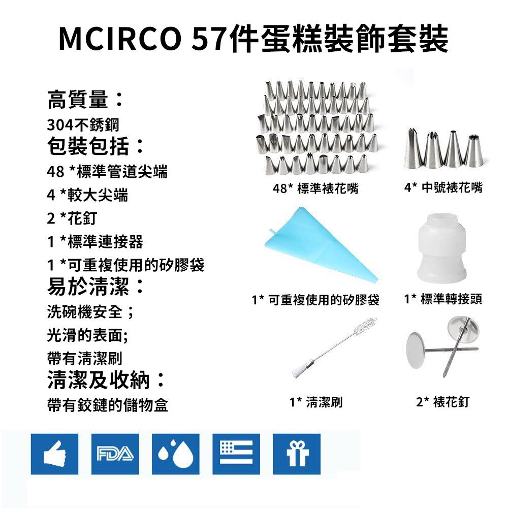【柚子烘焙食品】裱花嘴套裝52件套 裱花工具 擠花嘴 304不銹鋼 裱花嘴組 花嘴擠花套裝 烘焙套裝 烘焙工具-細節圖3