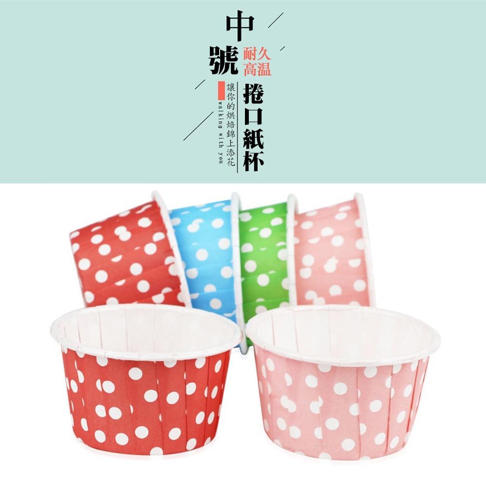 【柚子烘焙食品】紙杯 100入 蛋糕杯子 耐高溫卷邊馬芬杯 卷邊馬芬杯  耐高溫 烘焙紙杯 卷口淋膜杯 防油紙 紙托-細節圖3