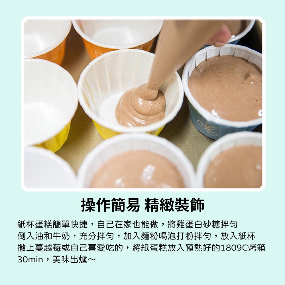 【柚子烘焙食品】紙杯 100入 蛋糕杯子 耐高溫卷邊馬芬杯 卷邊馬芬杯  耐高溫 烘焙紙杯 卷口淋膜杯 防油紙 紙托-細節圖8