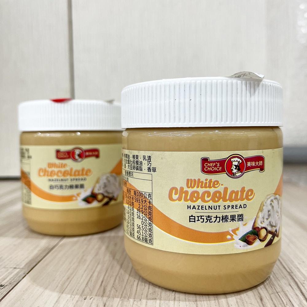 【柚子烘焙食品】美味大師 白巧克力榛果醬350g 白巧克力風味 榛果醬 吐司 三明治 厚片 麵包 抹醬 果醬 沙拉 料理-細節圖3