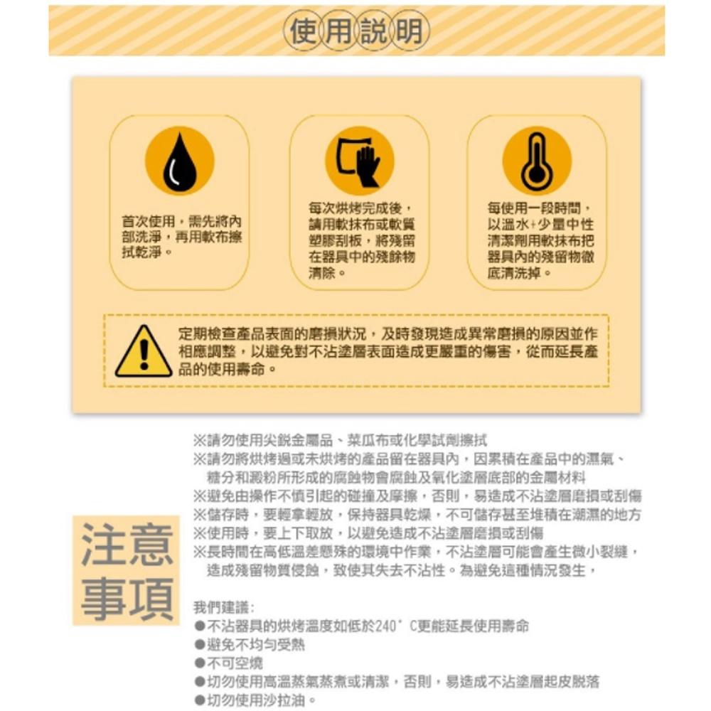 【柚子烘焙食品】三能 8吋派盤 硬膜 SN5516 8吋 派盤 波士頓派 披薩盤 波斯頓派盤 烤模 蘋果派 檸檬派 淺盤-細節圖4