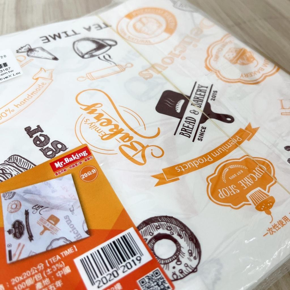【柚子烘焙食品】L型貝果袋 (100入） L型包裝袋漢堡袋輕食袋甜甜圈袋三明治袋貝果袋泡芙袋雞蛋糕袋食品包裝袋耐熱紙袋-細節圖2