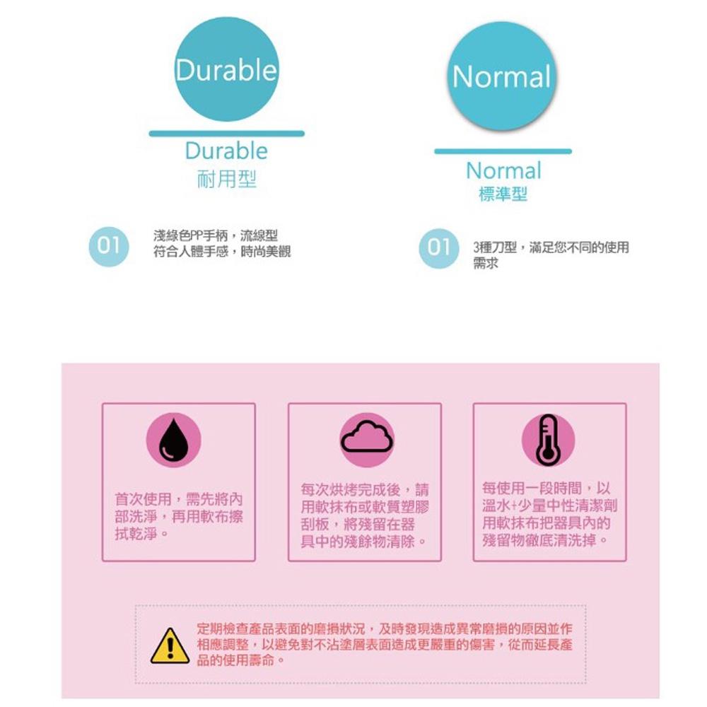 【柚子烘焙食品】三能 UNOPAN 屋諾 刮平刀組(3個組) UN35211 不銹鋼 抹刀 刮刀 奶油 果醬抹刀 蛋糕刀-細節圖3