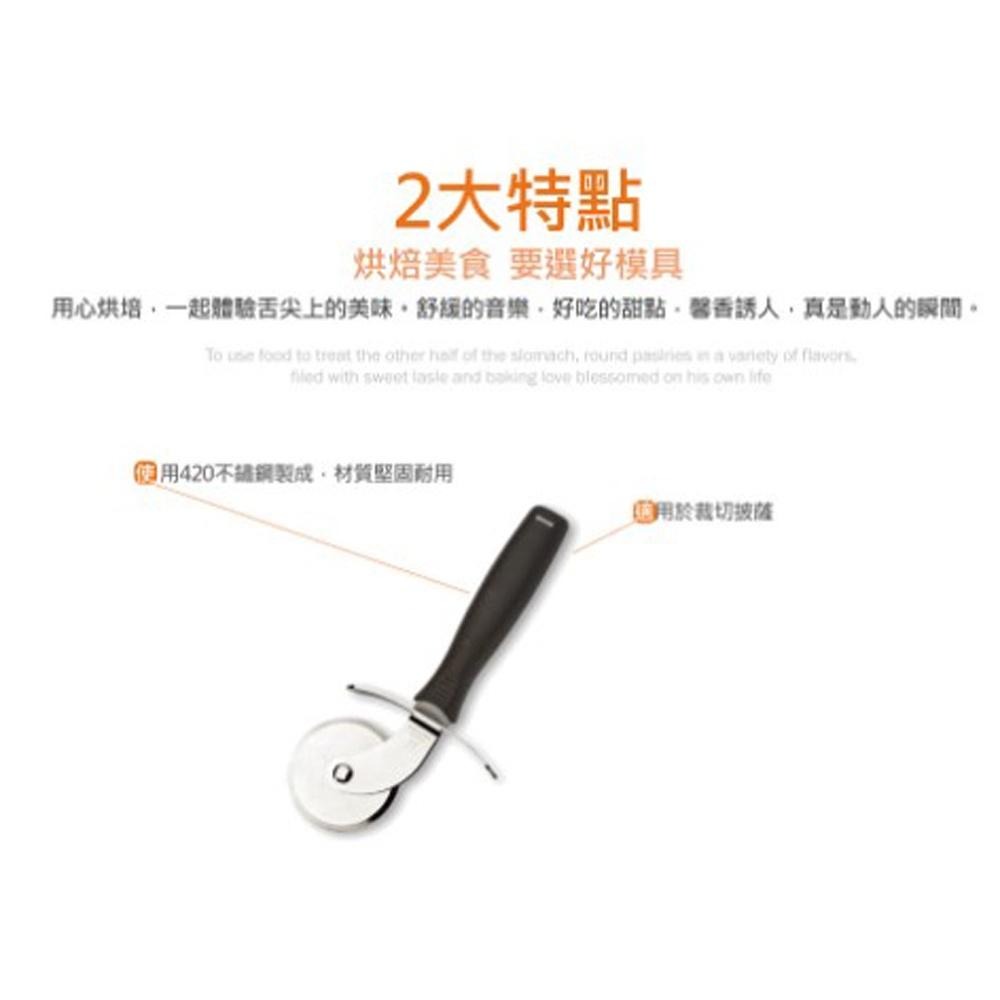 【柚子烘焙食品】三能 SN4245 起酥輪刀 披薩刀 三能起酥輪刀 麵包輪刀 起酥 刀 適用裁切 起酥類麵包 披薩 現貨-細節圖3