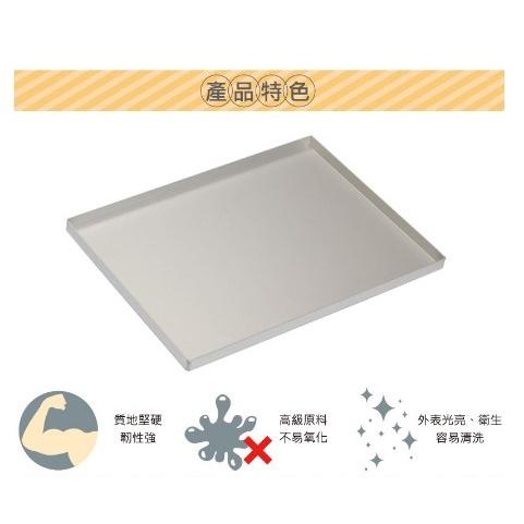【柚子烘焙食品】三能 鋁合金牛軋糖烤盤 糖果盤 糖盤烤盤 陽極 SN1107 牛軋糖盤(陽極) 500x350x15mm-細節圖3