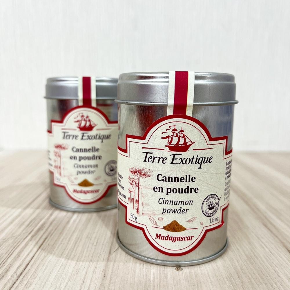 【柚子烘焙食品】法國Terre Exotique 錫蘭肉桂粉 50g原廠罐裝 馬達加斯加 錫蘭肉桂 肉桂粉 蘋果派 肉桂-細節圖3
