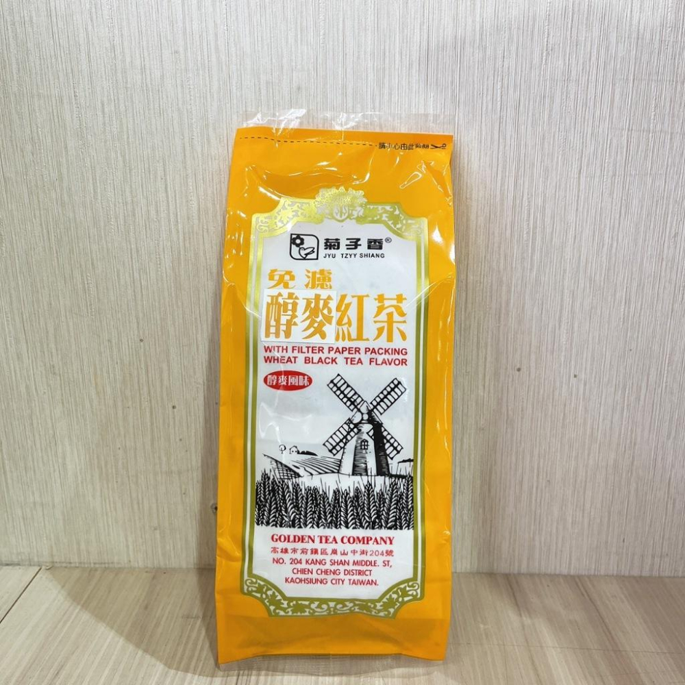 【柚子烘焙食品】菊子香 免濾茶包 醇麥紅茶 咖啡紅茶 淨重120g（60g*2包）早餐 下午茶 冰紅茶 紅茶 2入 茶包-細節圖3