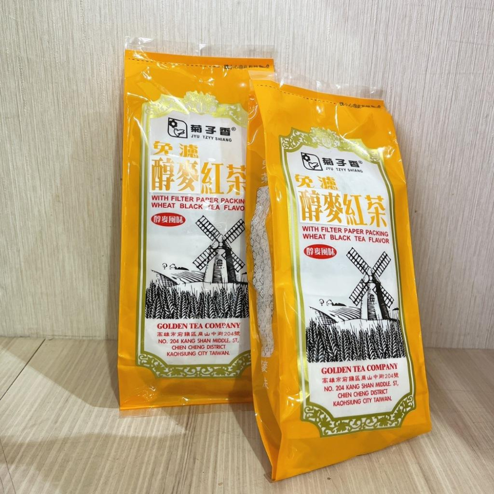 【柚子烘焙食品】菊子香 免濾茶包 醇麥紅茶 咖啡紅茶 淨重120g（60g*2包）早餐 下午茶 冰紅茶 紅茶 2入 茶包-細節圖5
