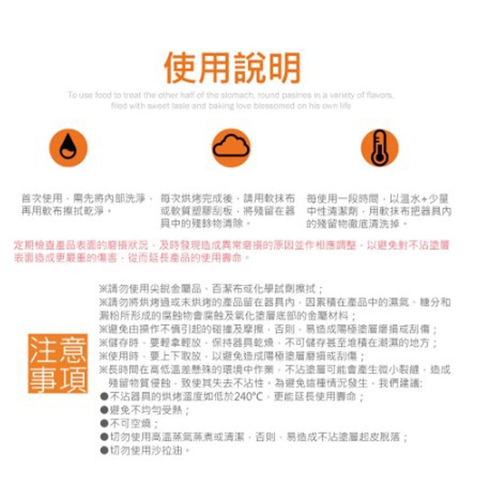 【柚子烘焙食品】《三能》SN1016  鋁合金烤盤(1000系列不沾)(瑕疵品)-細節圖6