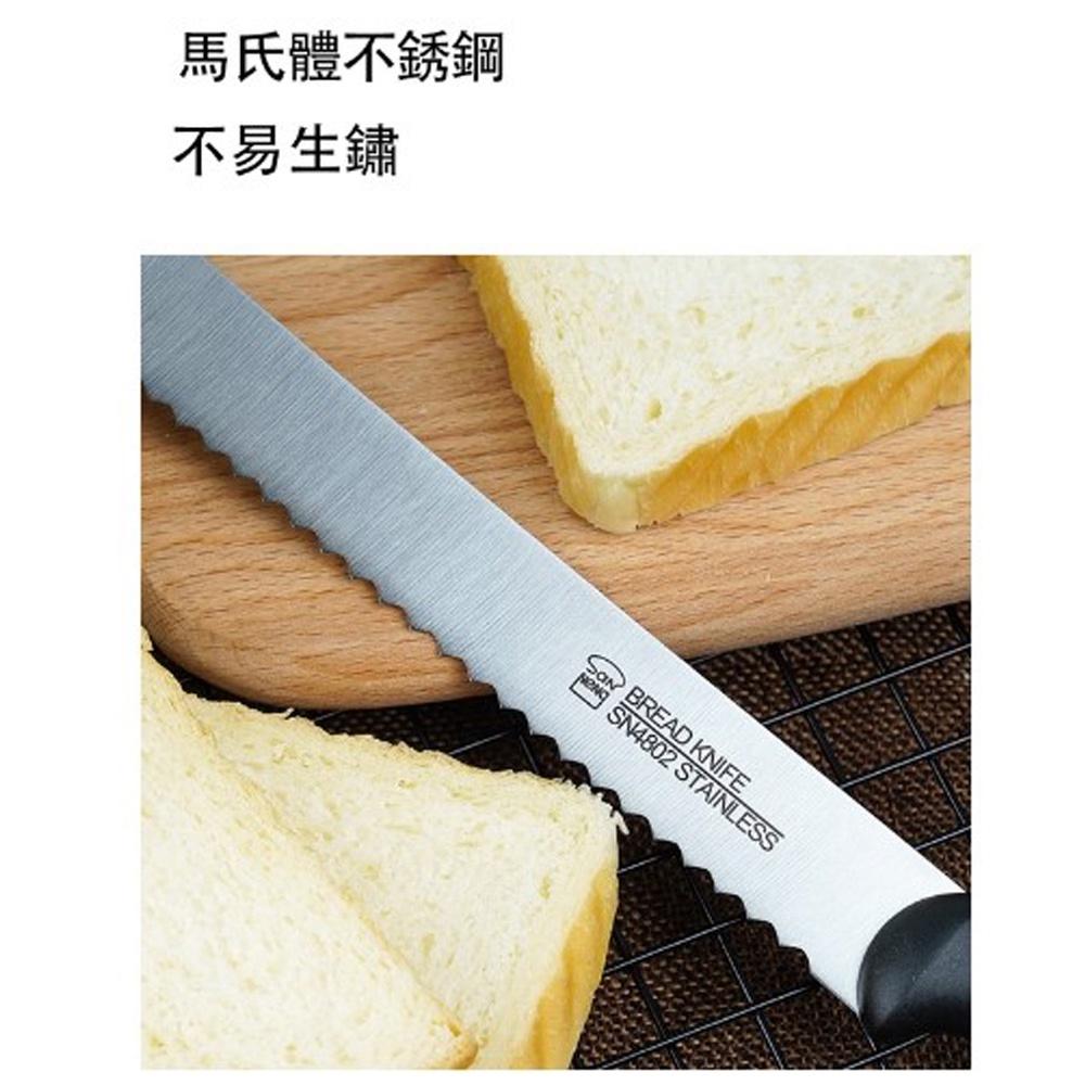 【柚子烘焙食品】三能 SN4802 鋸刀 26cm 黑色塑膠柄 麵包刀 麵包鋸刀 長切刀 切片刀 鋸齒麵包刀 土司切片刀-細節圖3
