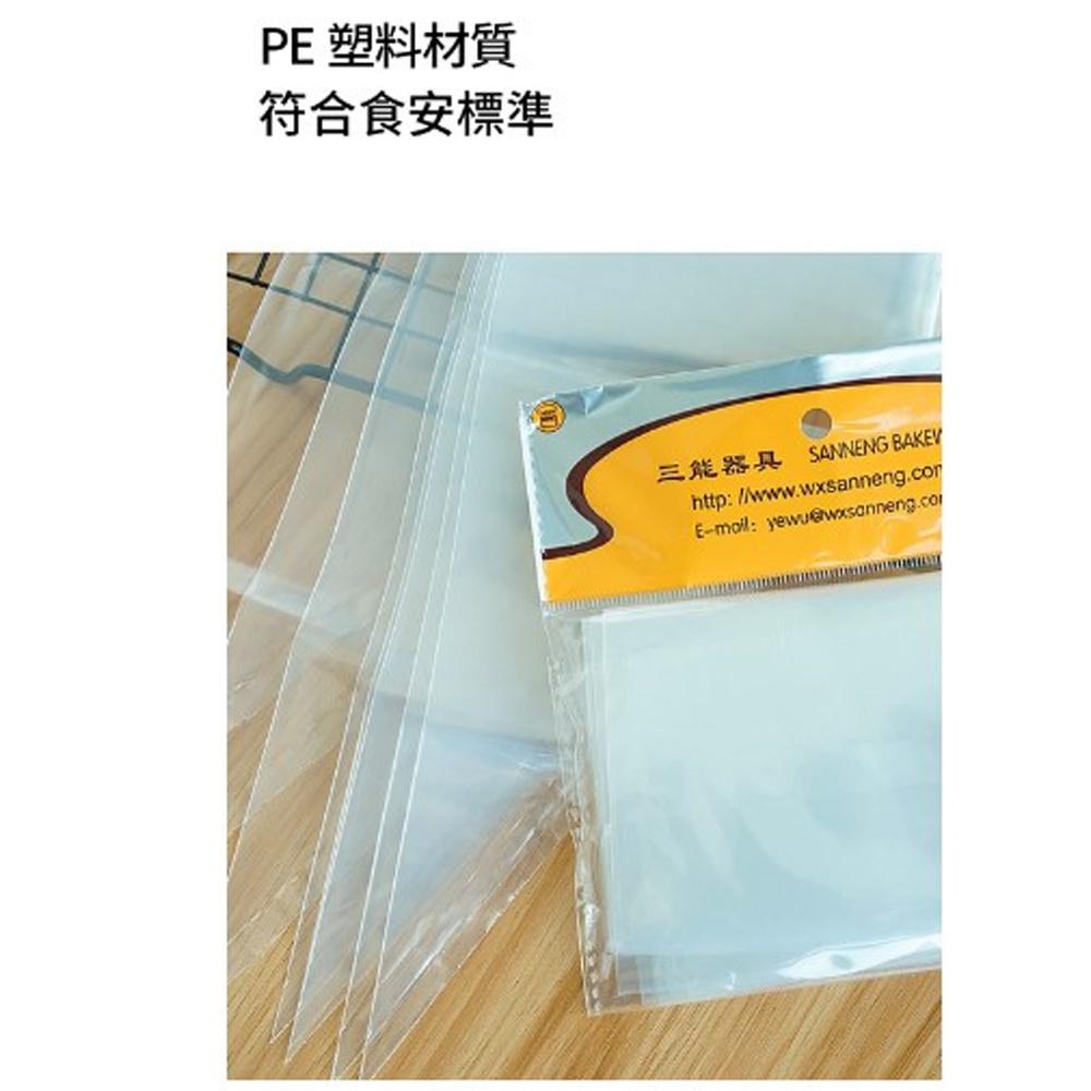 【柚子烘焙食品】三能 塑膠擠花袋 18吋 擠花袋 裱花袋 蛋糕擠花 奶油袋 奶油袋 奶油擠花袋 10入/包SN79536-細節圖4