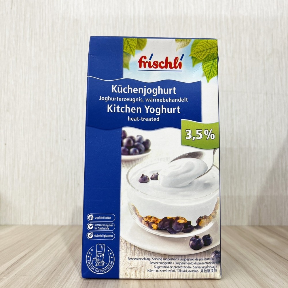 【柚子烘焙食品】德國 Frischli 無糖原味優格 乳脂含量3.5% 1kg (1L) 冷藏 原味優格 無糖優格 優格-細節圖2