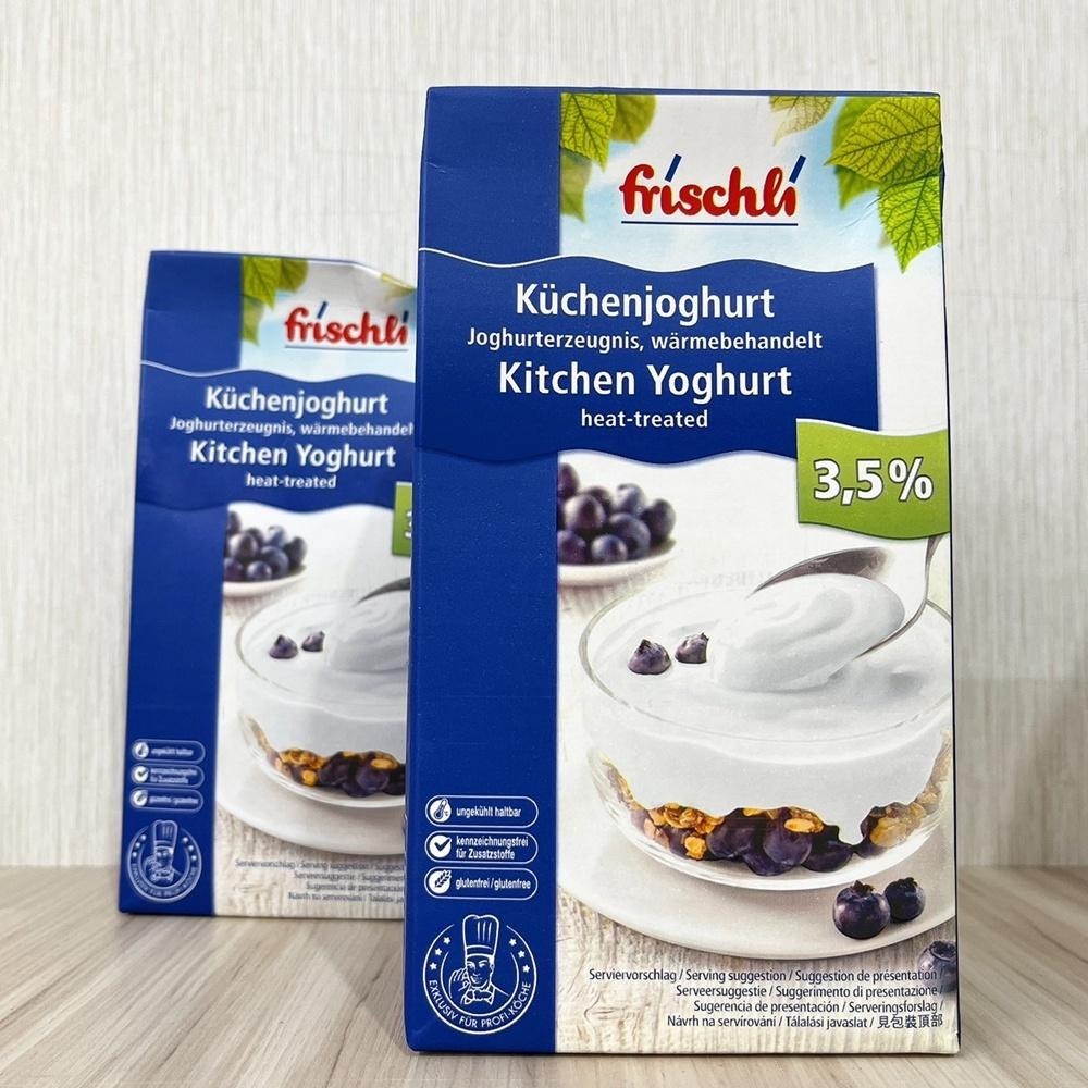 【柚子烘焙食品】德國 Frischli 無糖原味優格 乳脂含量3.5% 1kg (1L) 冷藏 原味優格 無糖優格 優格-細節圖4