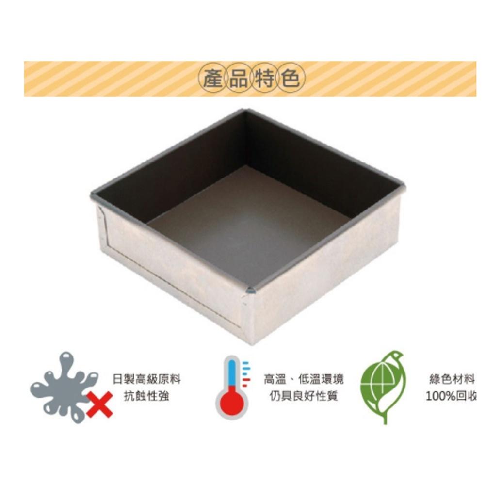 【柚子烘焙食品】三能 固定方型蛋糕模 8吋 10吋 方型蛋糕模 蛋糕模 SN5131 SN5133 不沾蛋糕模 烘焙-細節圖7
