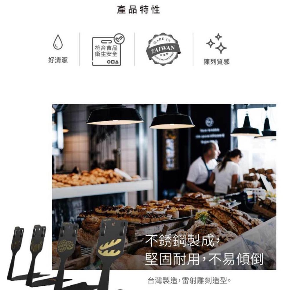 【柚子烘焙食品】可頌造型標價夾-5入(黑色)-細節圖4