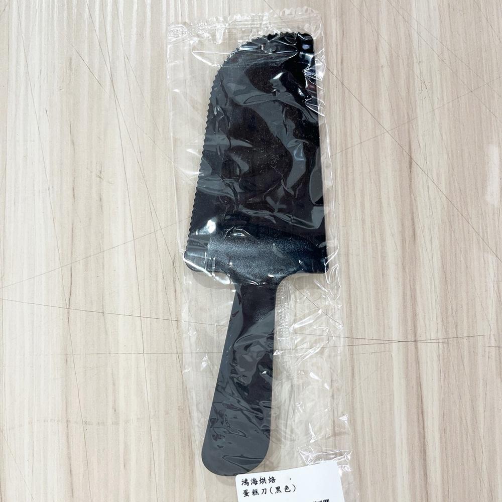 【柚子烘焙食品】蛋糕刀(黑色)-細節圖2