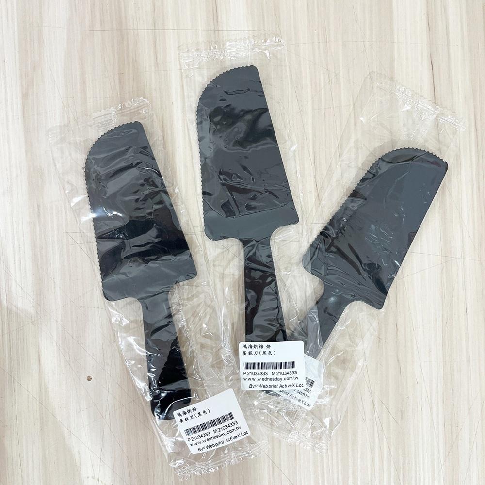 【柚子烘焙食品】蛋糕刀(黑色)-細節圖3