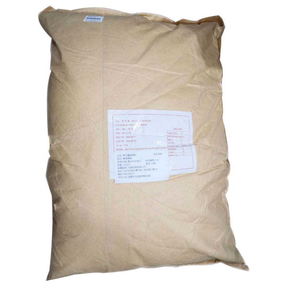 【柚子烘焙食品】葡萄糖粉 25kg 極細 葡萄糖 糖粉 單水葡萄糖 食品級 Dextrose 蛋糕 西點 慕斯 烘焙-細節圖3