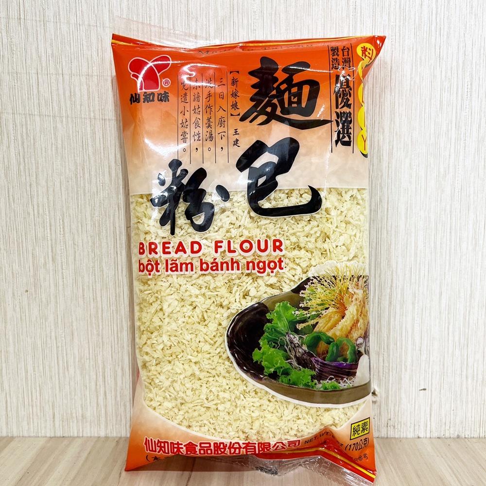 【柚子烘焙食品】仙知味 麵包粉 170g 烘培粉 酥炸粉 脆酥粉 裹粉 炸物用粉 烘培粉 魚排雞排漢堡油炸 萬用油炸粉-細節圖3
