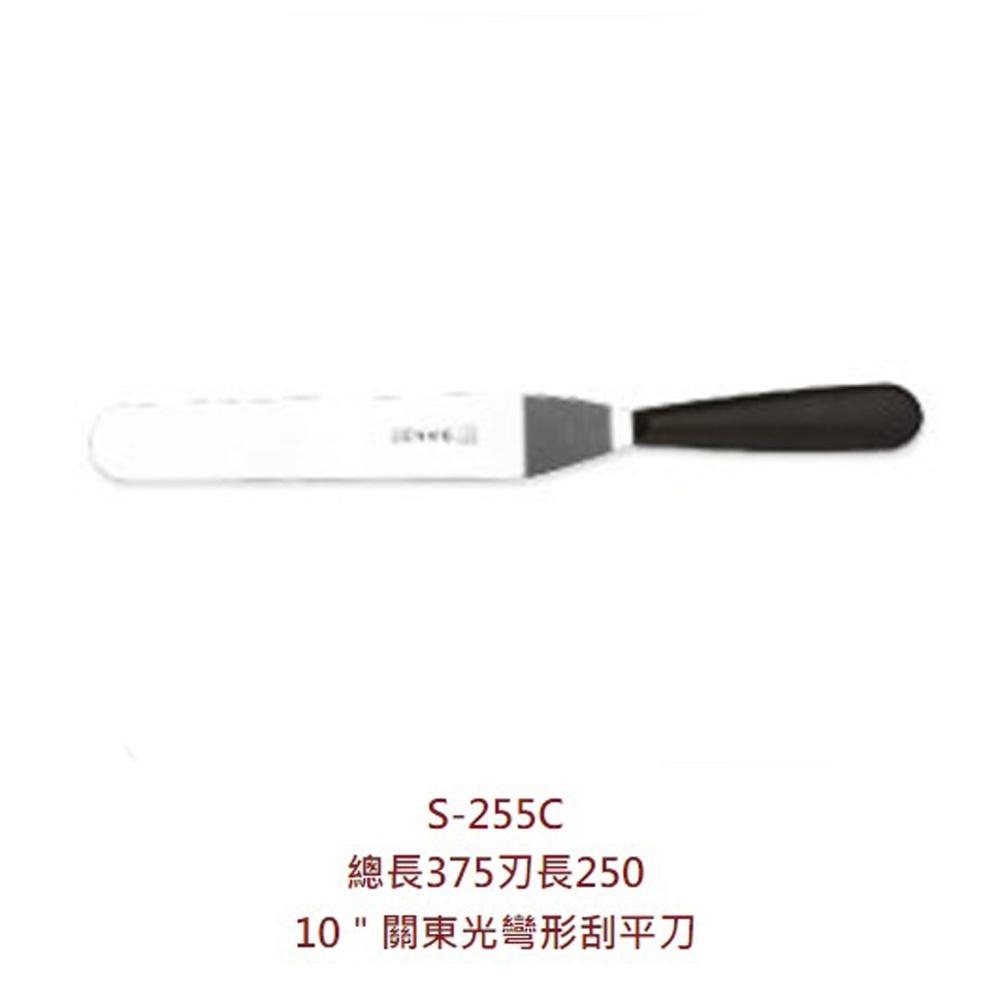 【柚子烘焙食品】三能 関東光 刮平刀 抹刀 10吋 12吋 彎型刮平刀 S-255 S-310 關東光 彎型 抹平刀-細節圖3