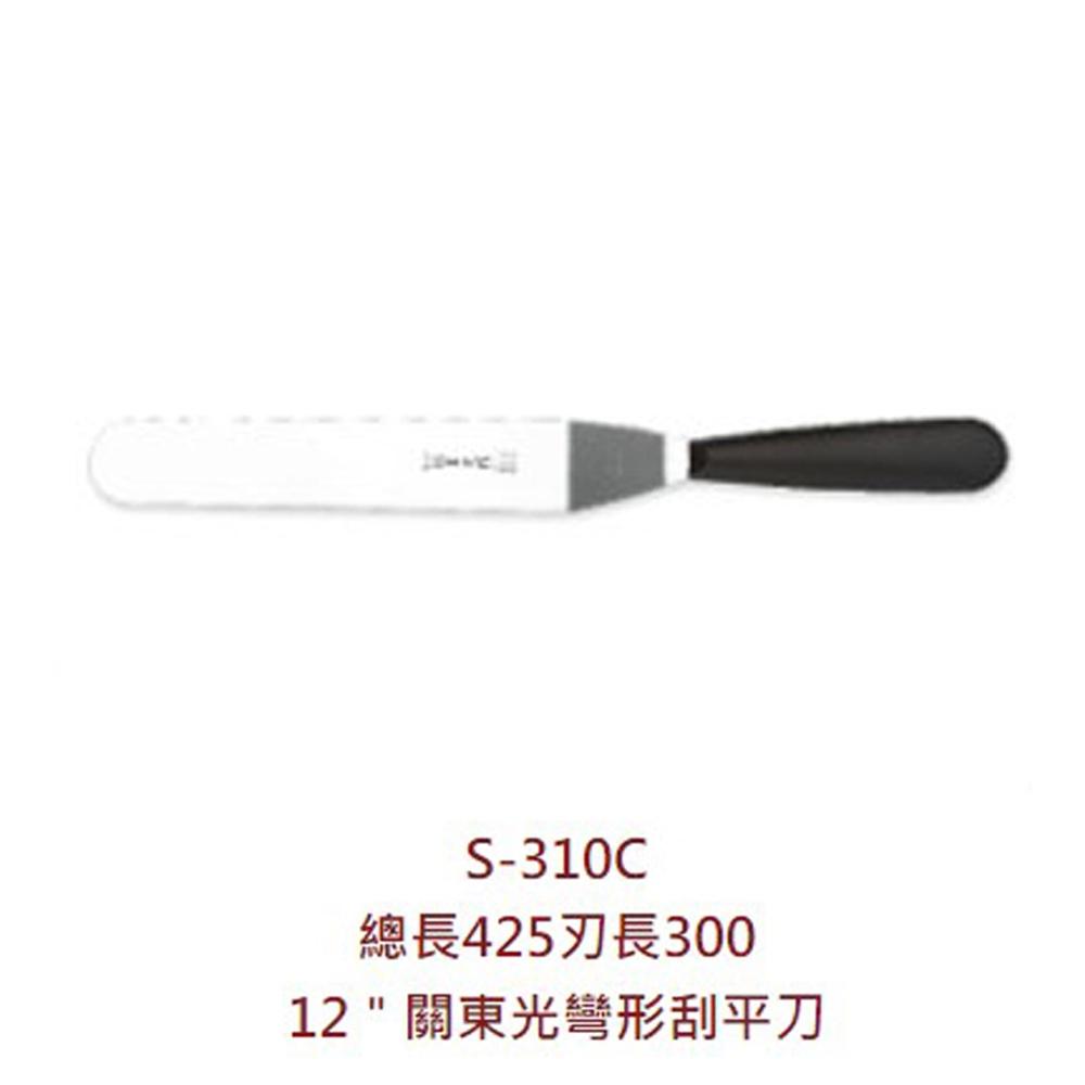 【柚子烘焙食品】三能 関東光 刮平刀 抹刀 10吋 12吋 彎型刮平刀 S-255 S-310 關東光 彎型 抹平刀-細節圖4