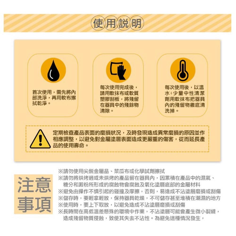 【柚子烘焙食品】三能 関東光 刮平刀 抹刀 10吋 12吋 彎型刮平刀 S-255 S-310 關東光 彎型 抹平刀-細節圖5