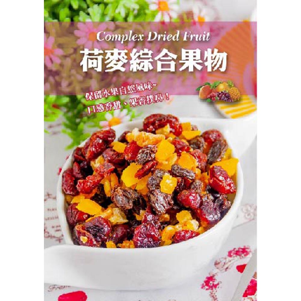 【柚子烘焙食品】荷麥綜合果物 (1kg/包) 磅蛋糕 歐包 吐司 餐包 貝果 饅頭-細節圖3