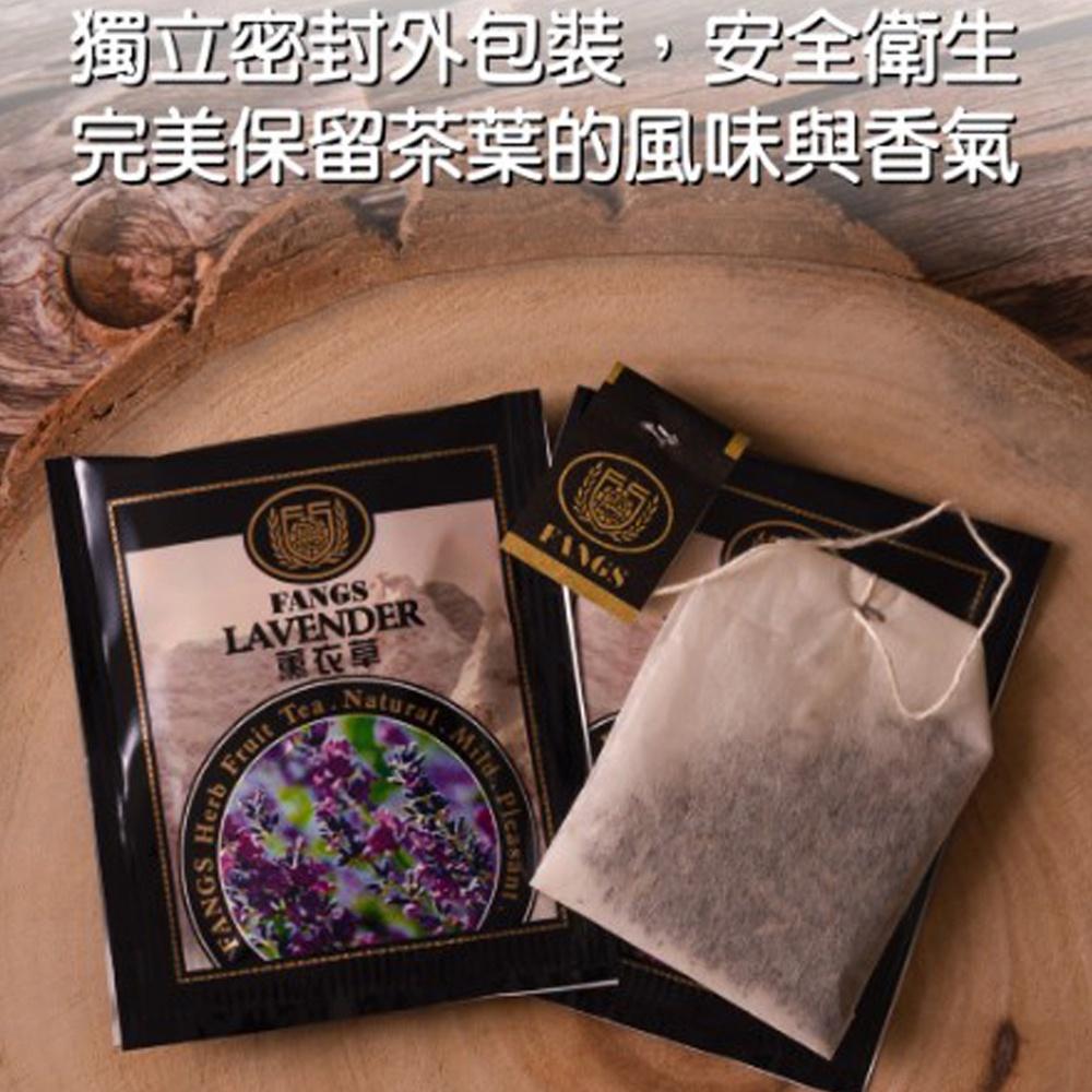 【柚子烘焙食品】德國 薰衣草茶 (無咖啡因 20包) 下午茶 水果茶 沖泡茶 花果茶 薰衣草 FANGS方氏 茶包系列-細節圖3