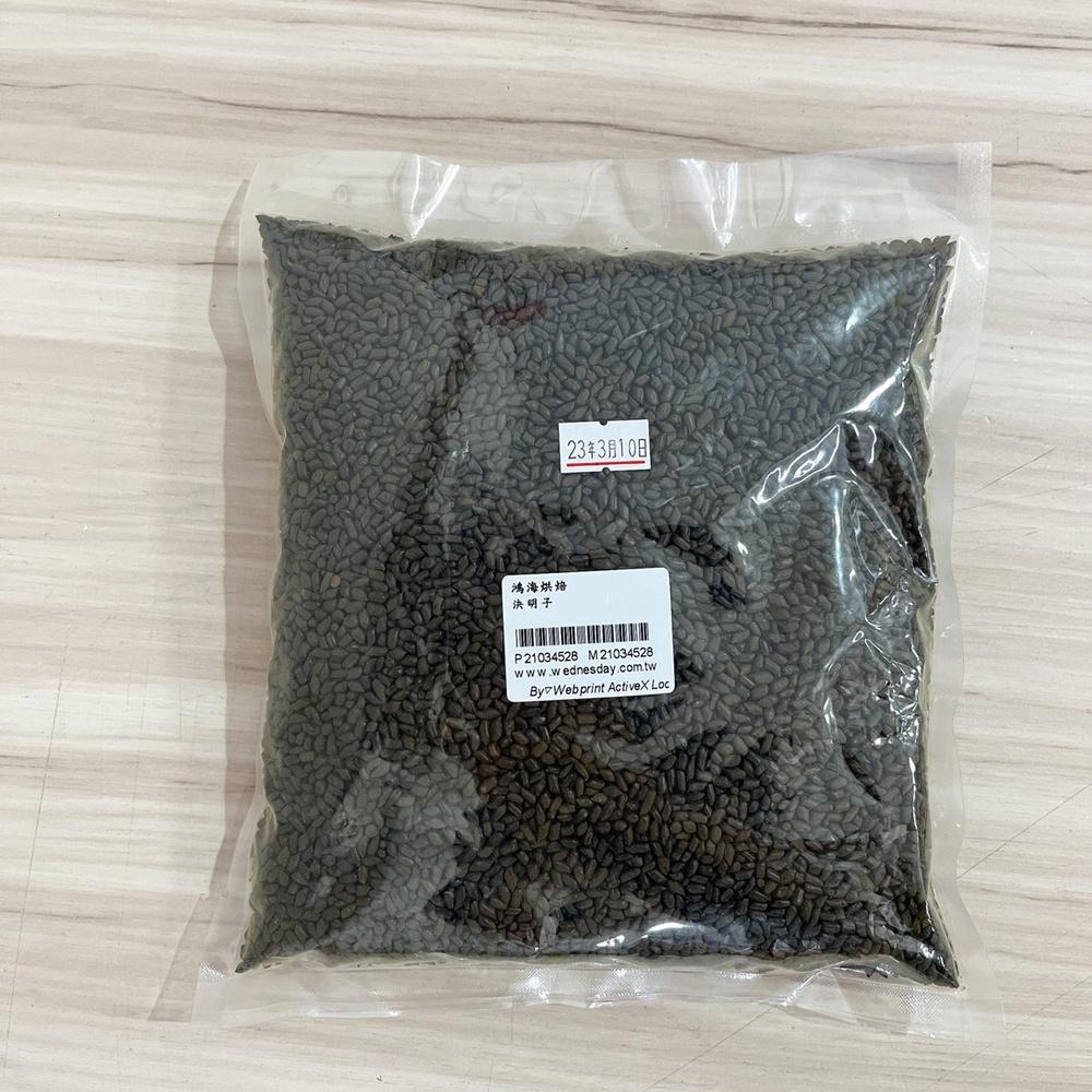 【柚子烘焙食品】決明子 5斤 決明子茶 養生茶 沖泡茶 兒童沙 決明 決明茶 消暑 生決明 炒決明子 烘焙-細節圖3