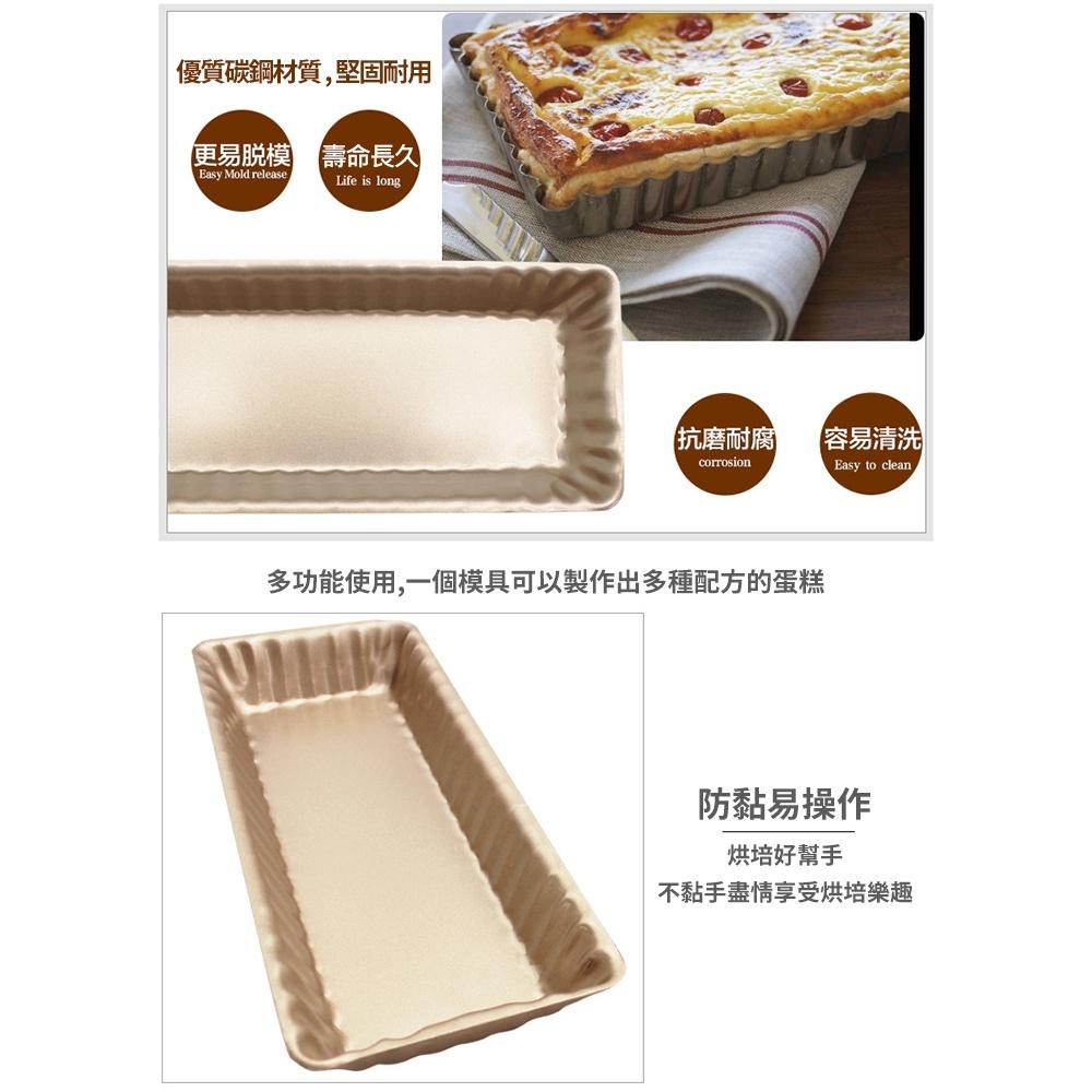 【柚子烘焙食品】長方形不沾菊花派盤(金色)披薩派盤 長方形蛋糕烤盤 不黏碳鋼烤盤 麵包烤盤 DIY烘焙工具-細節圖4