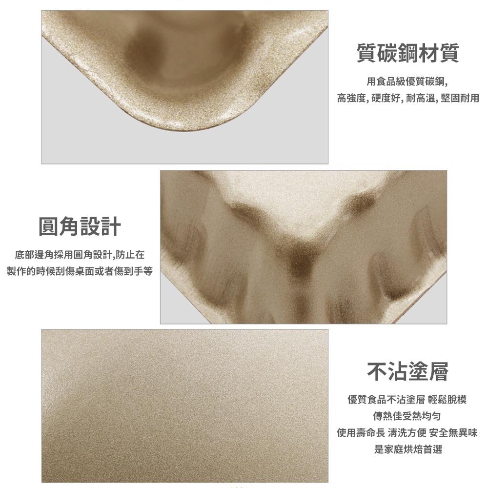【柚子烘焙食品】長方形不沾菊花派盤(金色)披薩派盤 長方形蛋糕烤盤 不黏碳鋼烤盤 麵包烤盤 DIY烘焙工具-細節圖5