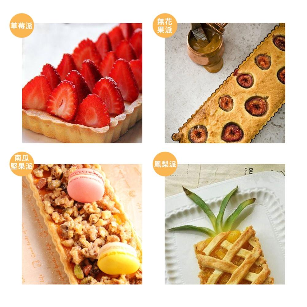 【柚子烘焙食品】長方形不沾菊花派盤(金色)披薩派盤 長方形蛋糕烤盤 不黏碳鋼烤盤 麵包烤盤 DIY烘焙工具-細節圖6