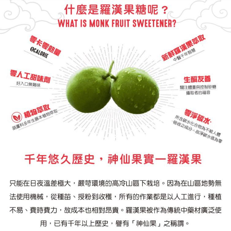 【柚子烘焙食品】Lakanto羅漢果糖 錫蘭奶茶 220g 純素 生酮飲食 天然 無負擔 手搖飲 奶茶粉-細節圖4