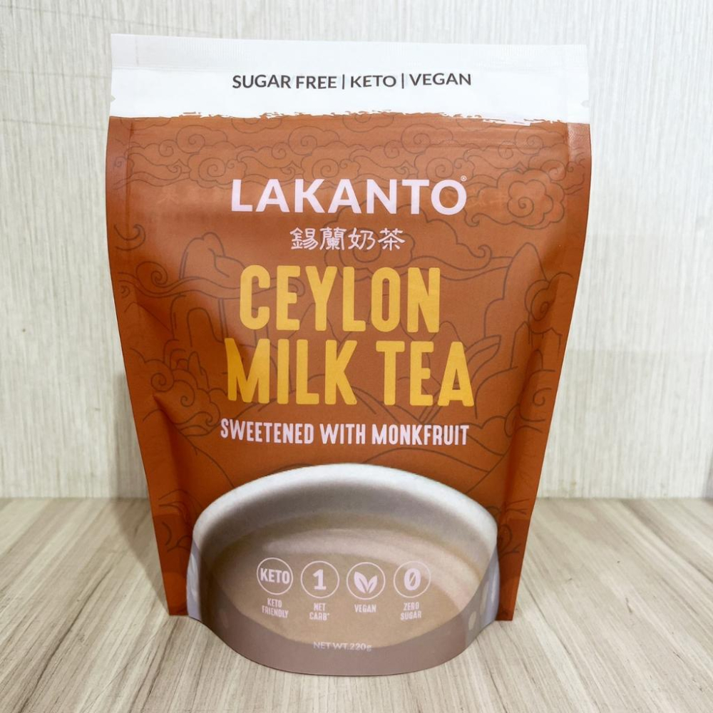 【柚子烘焙食品】Lakanto羅漢果糖 錫蘭奶茶 220g 純素 生酮飲食 天然 無負擔 手搖飲 奶茶粉-細節圖6
