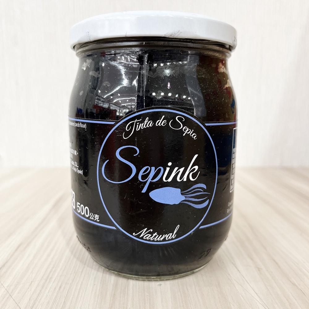 【柚子烘焙食品】西班牙 Sepink 墨魚汁 100g 500g 西班牙墨魚汁 墨魚醬 墨魚麵包 墨魚燉飯 義大利麵醬-細節圖3