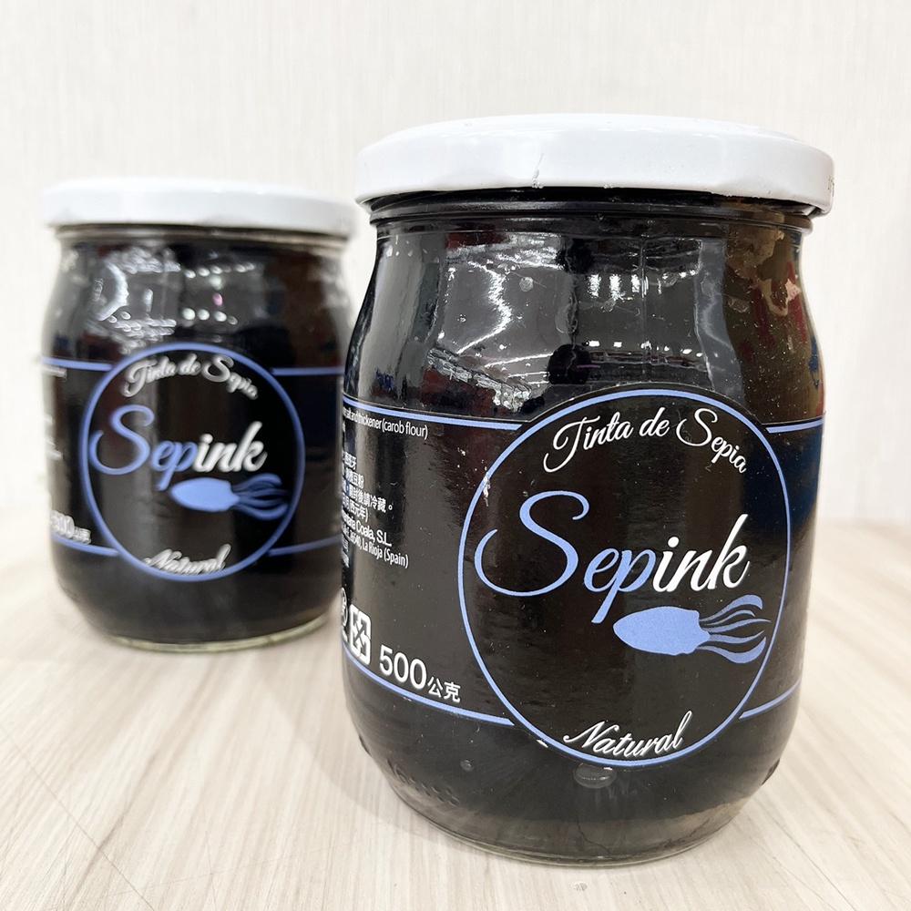【柚子烘焙食品】西班牙 Sepink 墨魚汁 100g 500g 西班牙墨魚汁 墨魚醬 墨魚麵包 墨魚燉飯 義大利麵醬-細節圖5