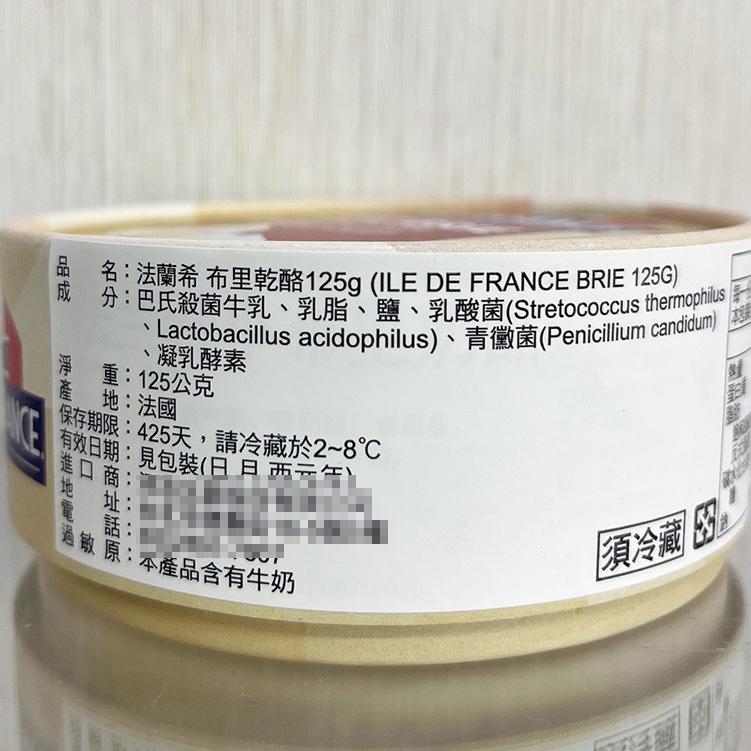 【柚子烘焙食品】法國 法蘭希 布里乾酪 Petit Brie 125g 小布里乳酪 小比爾芝士 乳酪 比爾芝士 起司-細節圖4