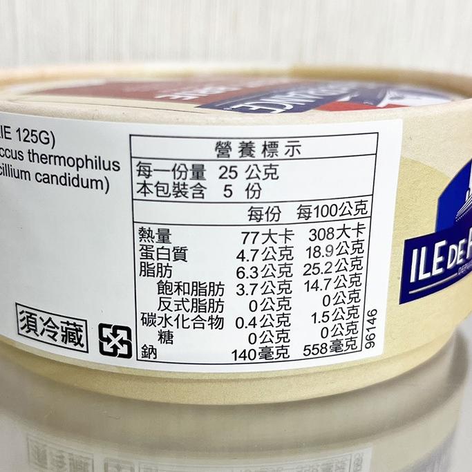 【柚子烘焙食品】法國 法蘭希 布里乾酪 Petit Brie 125g 小布里乳酪 小比爾芝士 乳酪 比爾芝士 起司-細節圖5