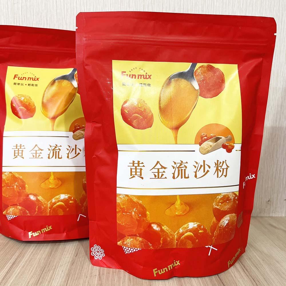 【柚子烘焙食品】樂創 黃金流沙粉 1kg 流沙點心 奶皇包 流沙包 流芯餡 黃金流沙內餡 鹹鴨蛋黃的香氣與口感 烘焙點心-細節圖3