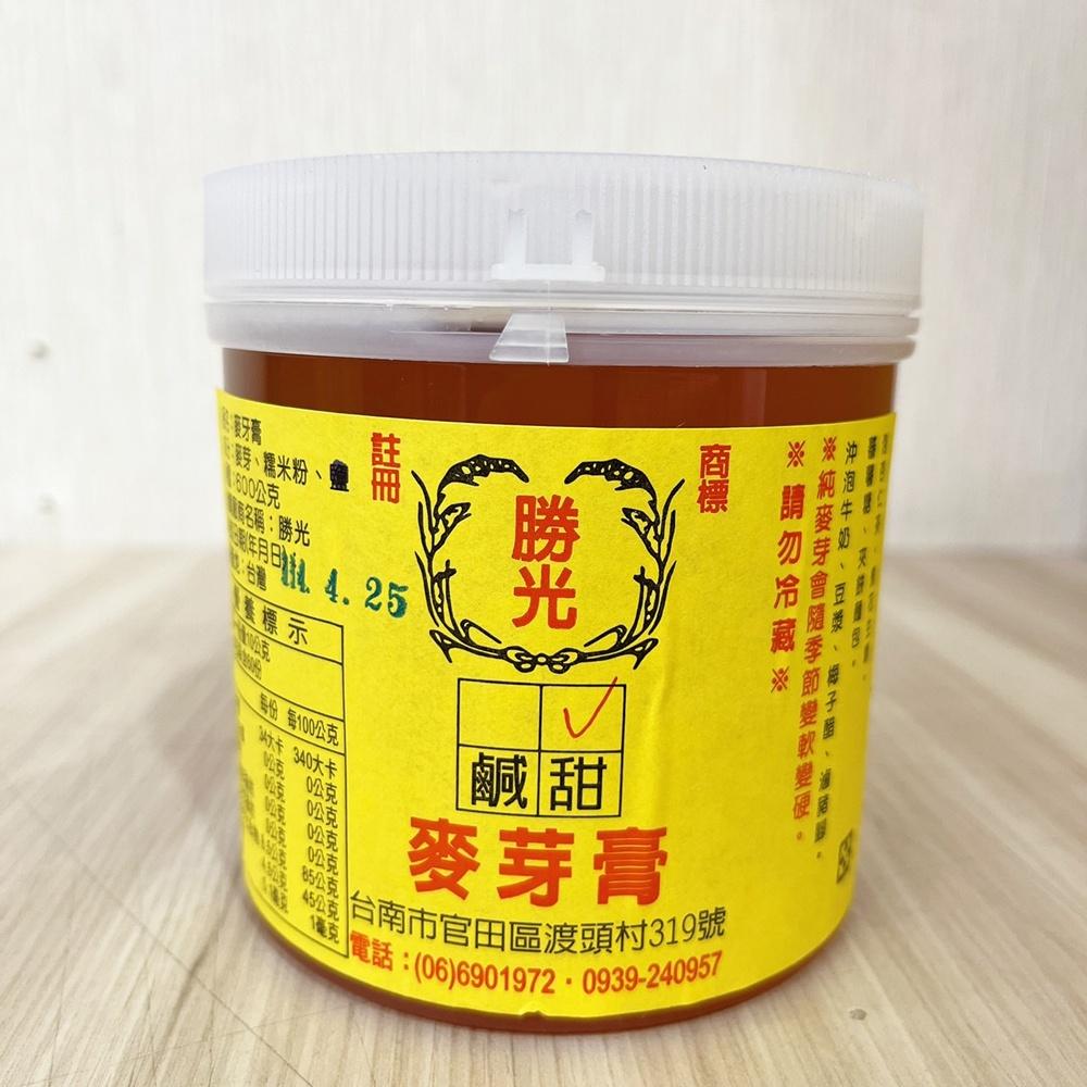 【柚子烘焙食品】<特價>勝光 麥芽膏 甜/鹹 純麥芽糖膏 600g 麥芽 麥芽糖 麥芽糖餅 牛軋糖 鳳梨酥 爆米香 烘焙-細節圖2