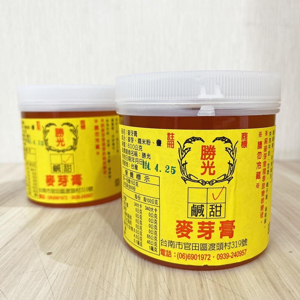 【柚子烘焙食品】<特價>勝光 麥芽膏 甜/鹹 純麥芽糖膏 600g 麥芽 麥芽糖 麥芽糖餅 牛軋糖 鳳梨酥 爆米香 烘焙-細節圖4