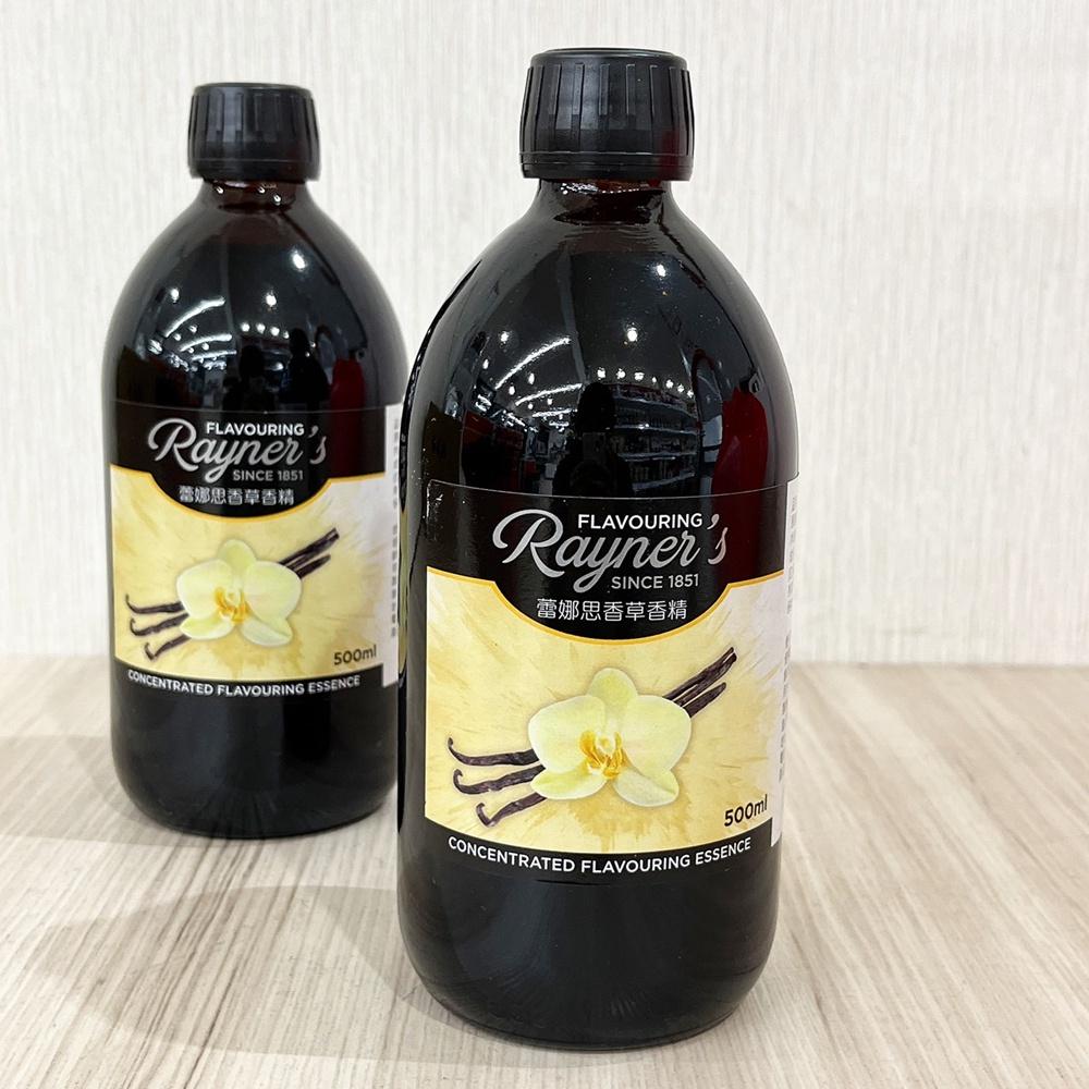 【柚子烘焙食品】Rayner＇s 蕾娜思香草精 500ml 原裝 蕾娜思 香草精 香草香料 英國 百年品牌 香氣濃郁香精-細節圖3