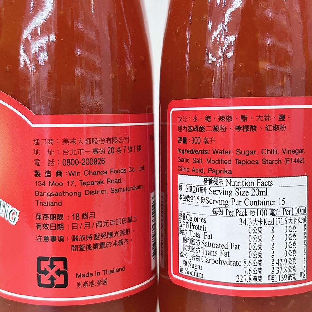 【柚子烘焙食品】美味大師 泰式甜雞醬 300ml 甜雞醬 酸甜口味 微辣爽口 炸物良伴 料理 伴醬 烘焙 泰國甜雞醬-細節圖2