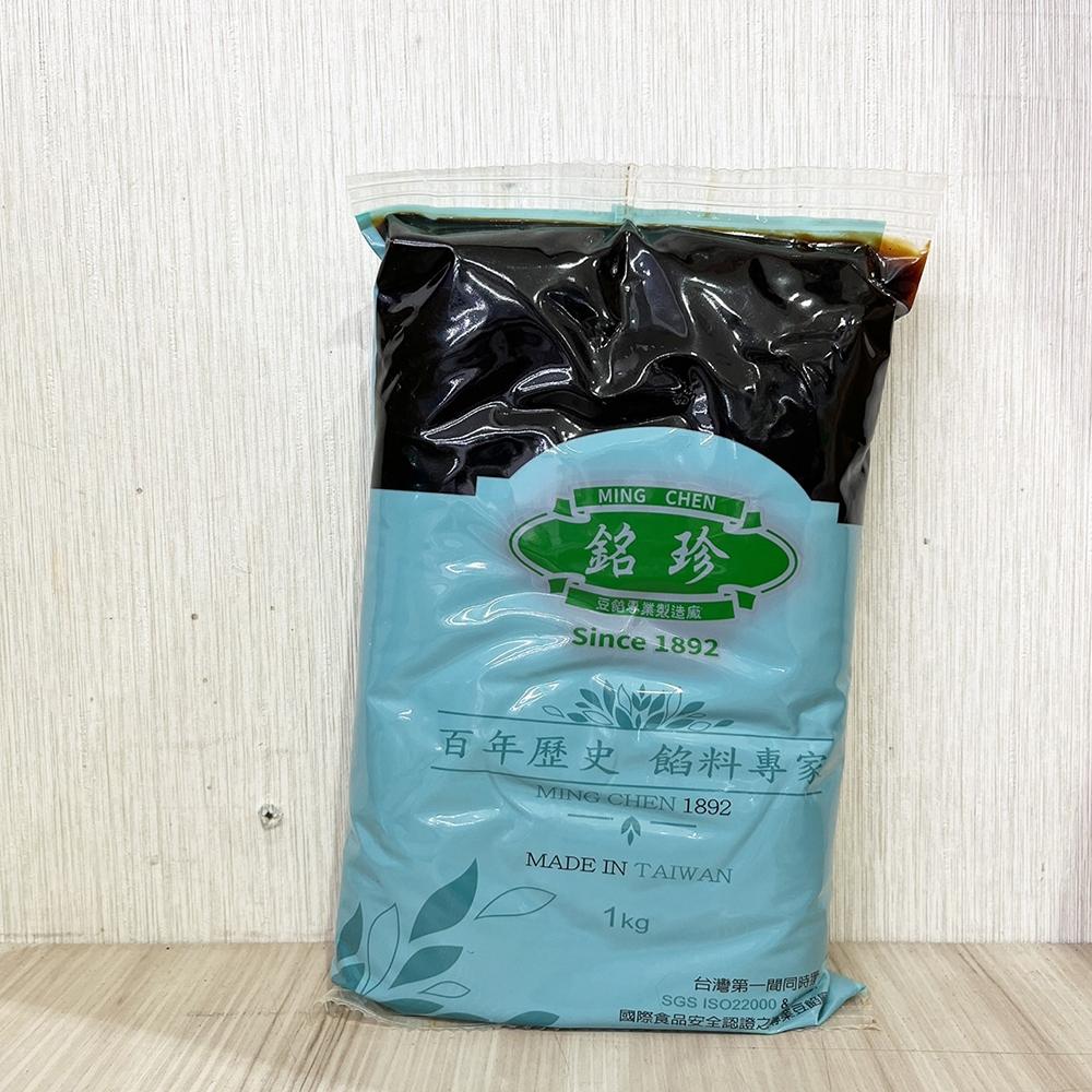 【柚子烘焙食品】台灣 銘珍 法國AOP奶油 棗泥餡 1kg 法國萊思克奶油 低甜 奶油棗泥餡 中秋 餡料 月餅內餡 常溫-細節圖2